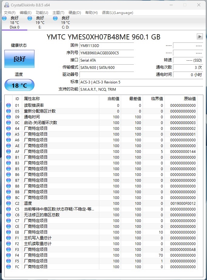 企业级SATA SSD天花板！长江存储SE006 960GB评测：持续3天高负荷测试 全程稳定读写
