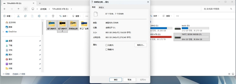 企业级SATA SSD天花板！长江存储SE006 960GB评测：持续3天高负荷测试 全程稳定读写