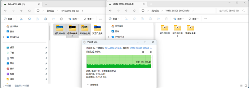 企业级SATA SSD天花板！长江存储SE006 960GB评测：持续3天高负荷测试 全程稳定读写