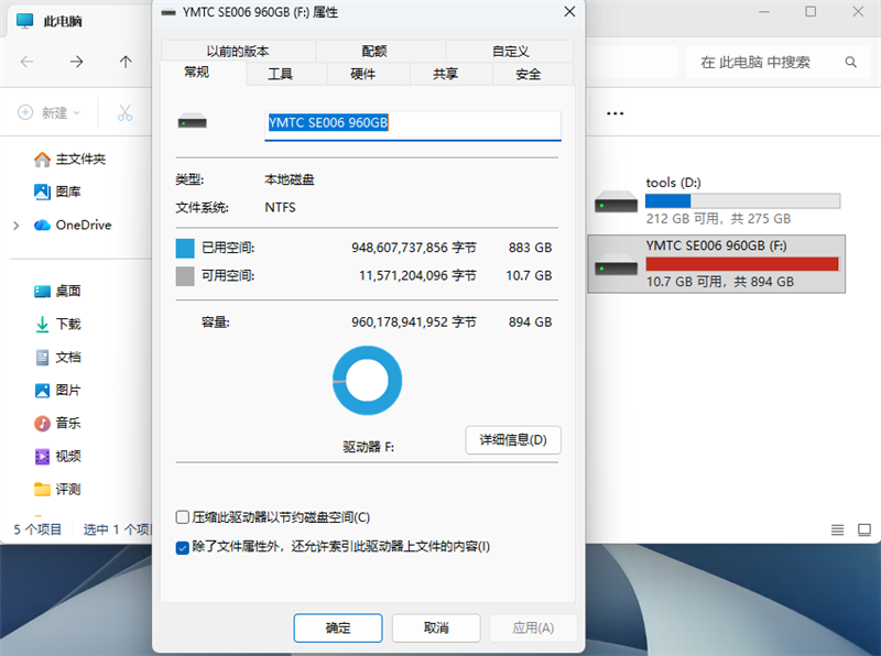 企业级SATA SSD天花板！长江存储SE006 960GB评测：持续3天高负荷测试 全程稳定读写