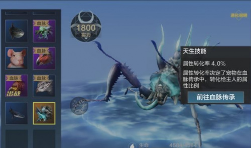 妄想山海千年宠物哪家强 妄想山海千年级宠物强度分析攻略