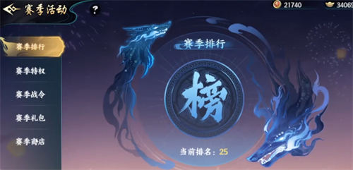 百战群英觉醒石怎么获取 百战群英觉醒石获取攻略