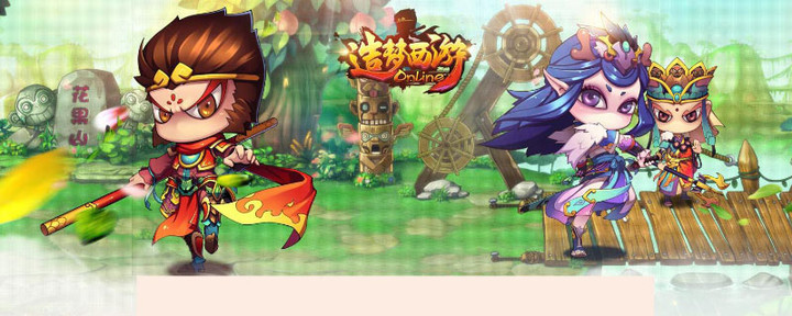 造梦西游ol朱雀怎么抓