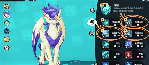 洛克王国世界翼王热身连击流怎么搭配 洛克王国世界翼王热身连击流搭配攻略