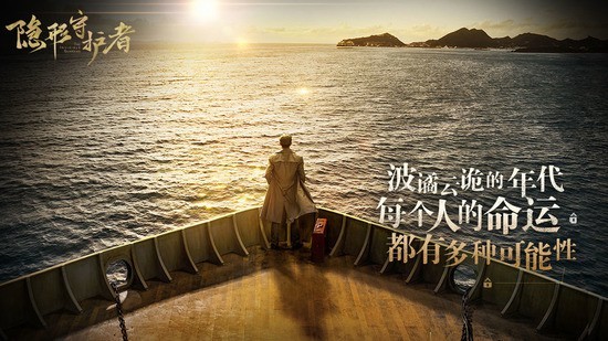 隐形守护者激活码 隐形守护者(白嫖)激活码大全2025亲测可用