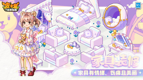 皮卡堂之梦想起源礼包兑换码 皮卡堂之梦想起源(激活码)礼包兑换码大全2024最新