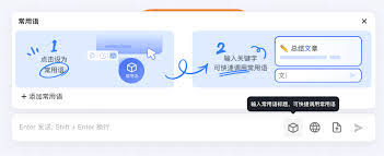 kimi如何切换声音