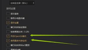 up对战平台闪退如何解决
