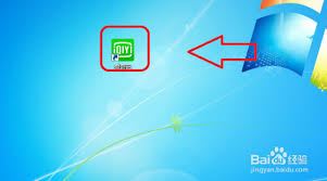 影音转霸如何设置任务完成自动关机