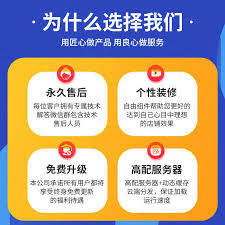 云上客科技餐饮管理系统如何登录开台