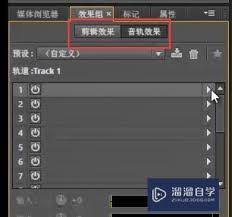 au如何给声音添加混响