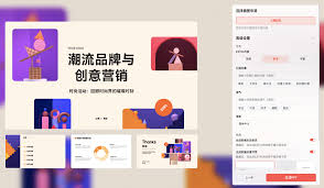 哪里能找到成品PPT设计作品在线