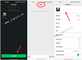微信里怎么建群
