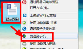 360手机助手电脑版下载文件默认保存位置在哪