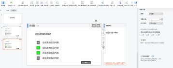 雨课堂填空题如何设置