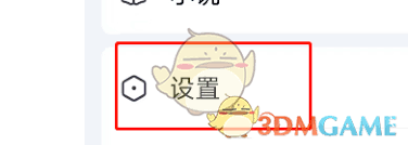 爱奇艺极速版怎么绑定微信