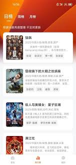 小黄人影视如何进行换源