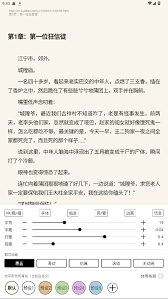 元气小说怎么使用