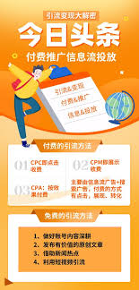 今日头条发视频如何赚钱