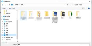 钉钉电脑版如何更改文件保存路径