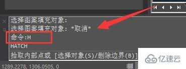 浩辰CAD看图王如何填充颜色