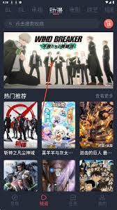 豚豚剧如何进行线路切换