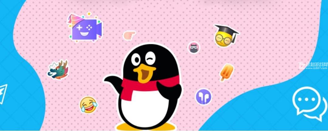 《QQ》修改新密码设置教程