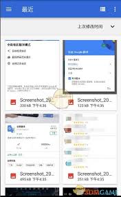 谷歌翻译如何拍照翻译