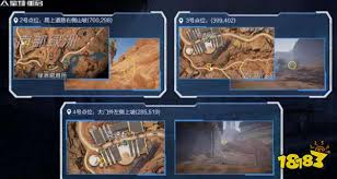 星球重启旧世遗珍在哪