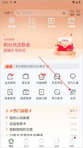 全民生活如何查寄卡进度