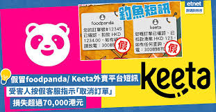 锦食送如何取消订单