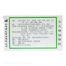 药房网商城如何联系人工客服