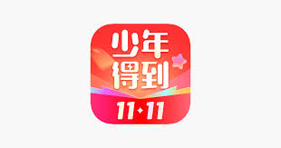 少年得到app有什么作用