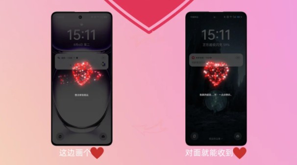 oppo咚咚传情官方版下载手机版-咚咚传情app最新版v15.0.0一键下载