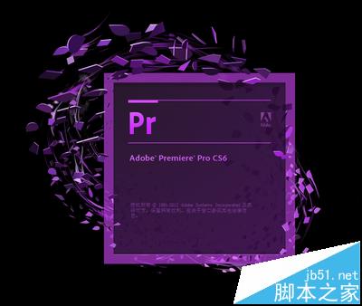 Premiere PR利怎么利用边角固定制作画面摇摆效果？