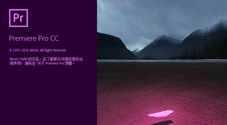 Premiere怎么进行音频渲染? pr渲染视频时渲染音频的技巧