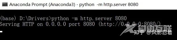 Python开启HttpServer的实现步骤