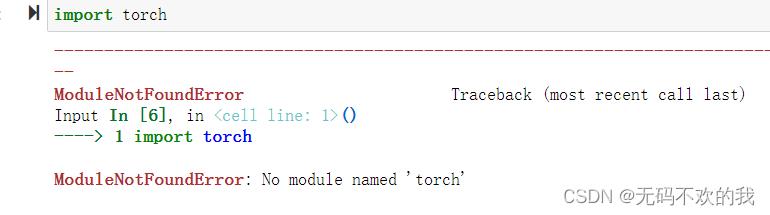 如何解决jupyternotebook无法导入自己安装的包