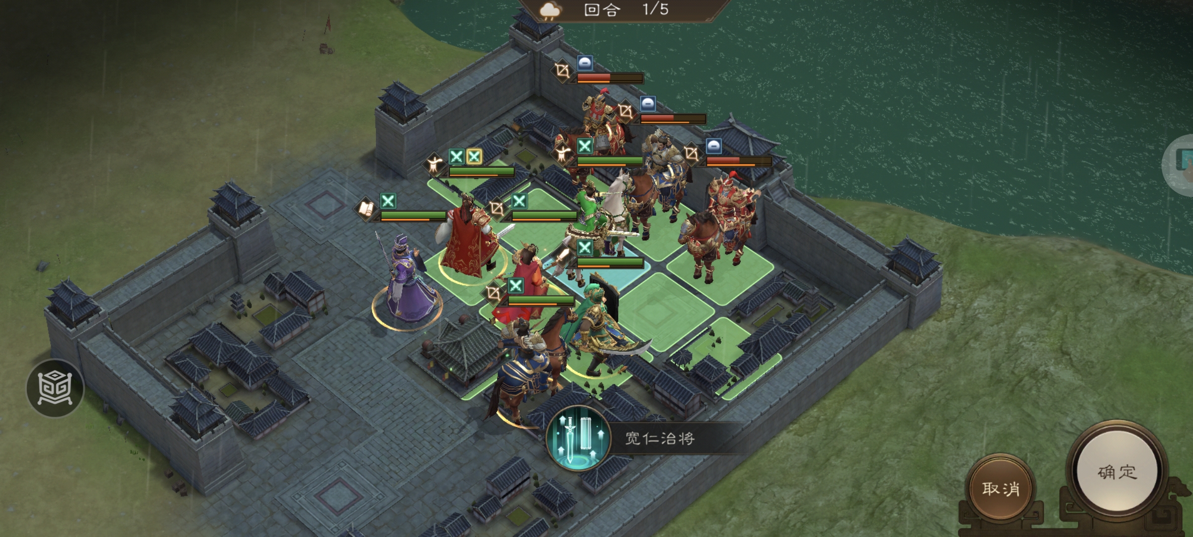 《新三国志曹操传》南华幻境第十期天境第10层第2关攻略