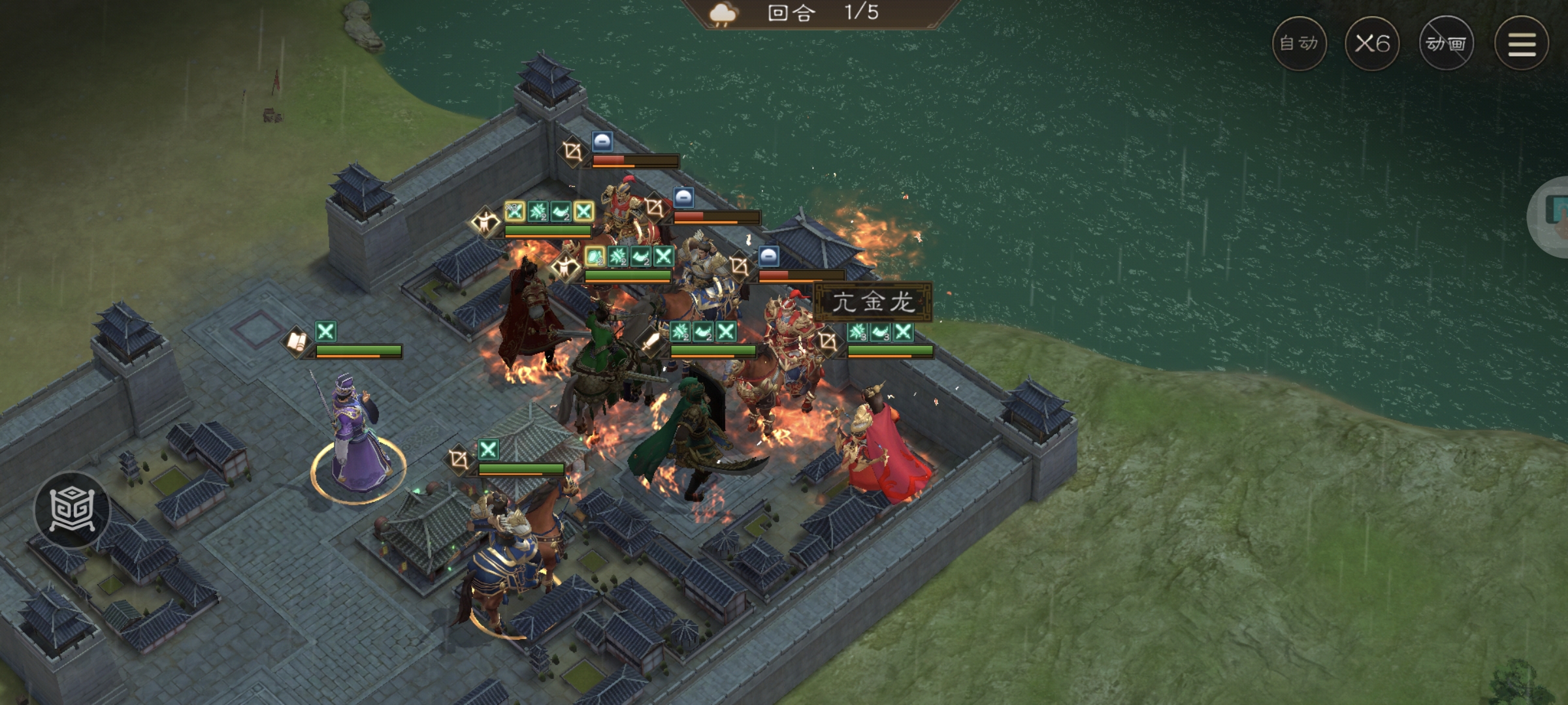 《新三国志曹操传》南华幻境第十期天境第10层第2关攻略