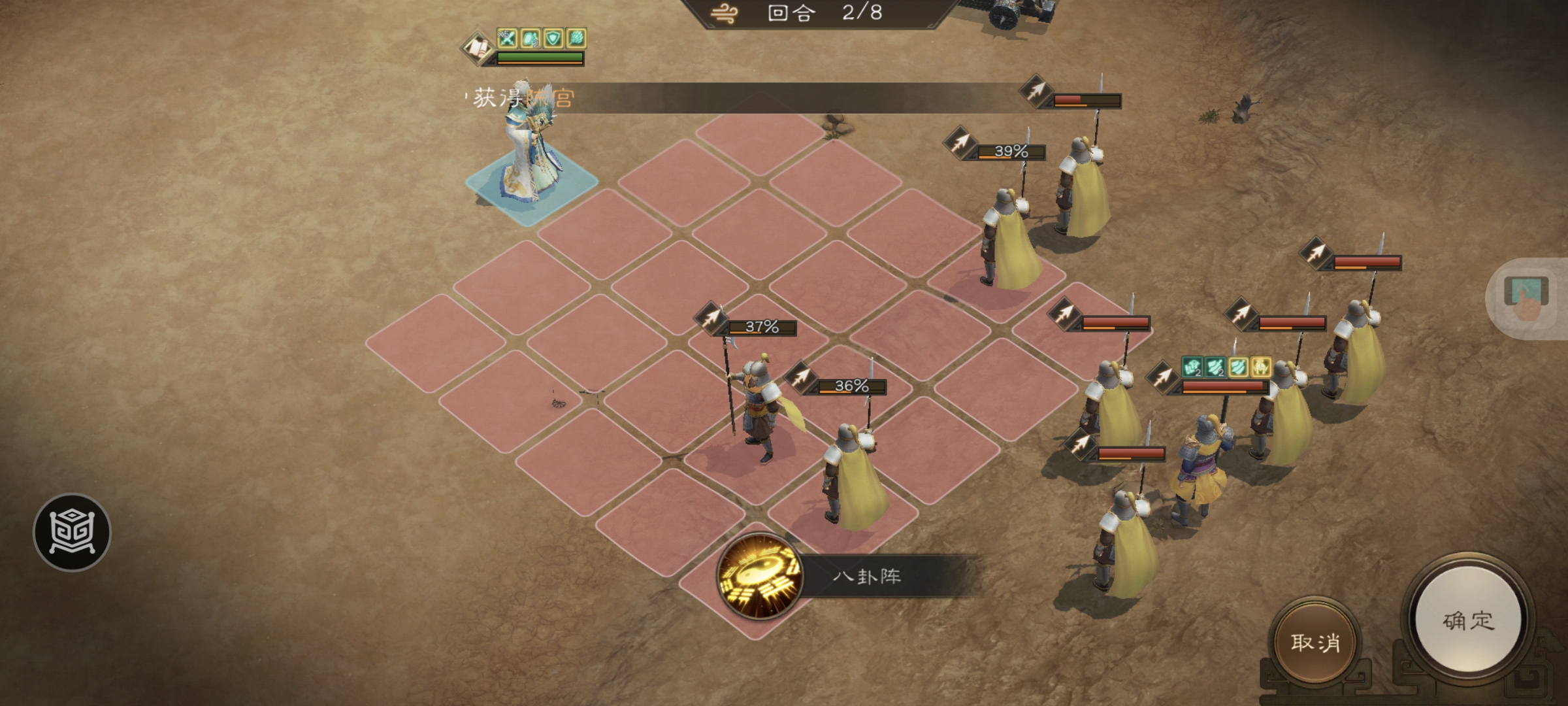 《新三国志曹操传》许诸无双试练第五关通关攻略