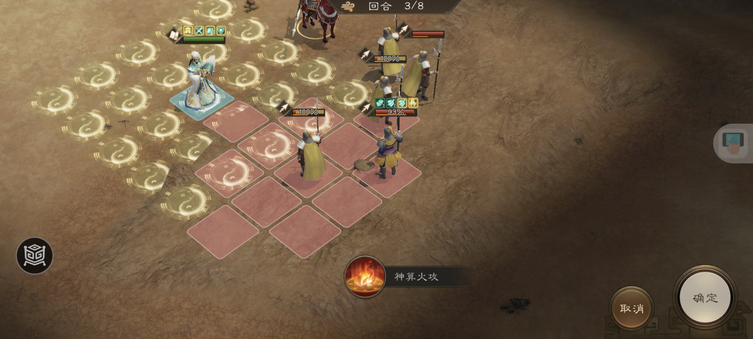 《新三国志曹操传》许诸无双试练第五关通关攻略