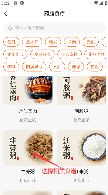 芳华未来客户端下载最新版 芳华未来app功能介绍