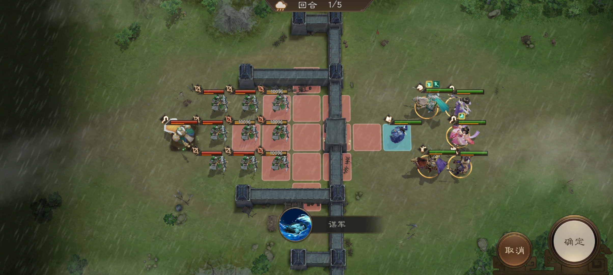 《新三国志曹操传》南华幻境十一期10–1通关攻略