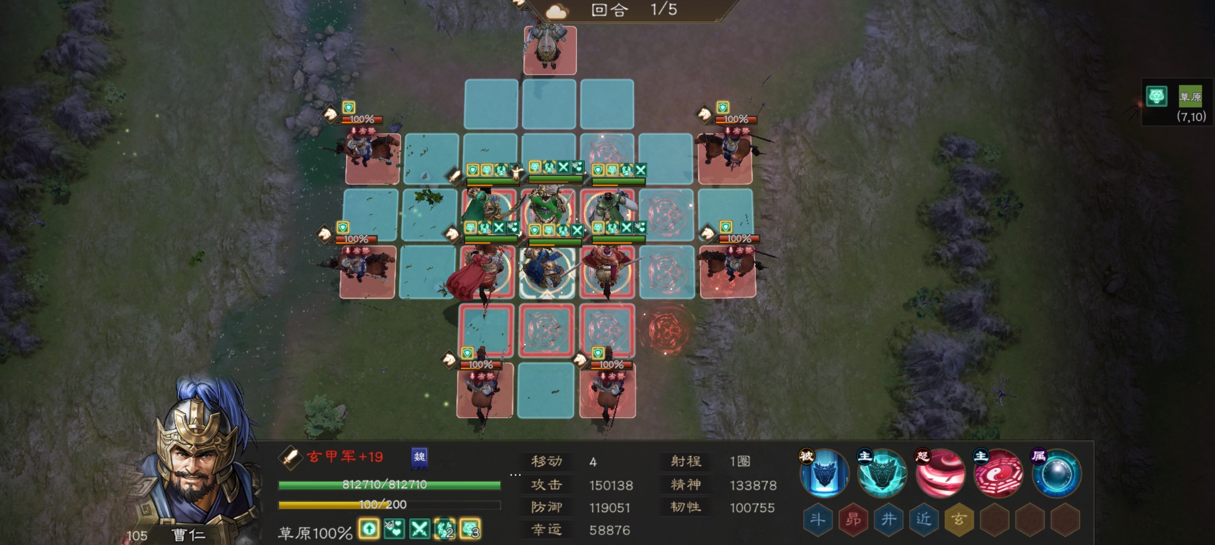 《新三国志曹操传》南华幻境十一期10–2平民过法攻略