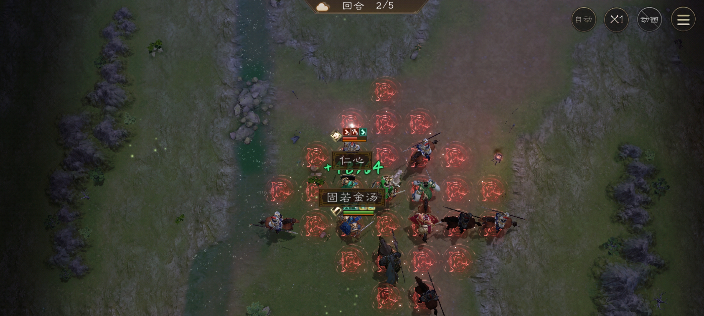 《新三国志曹操传》南华幻境十一期10–2平民过法攻略