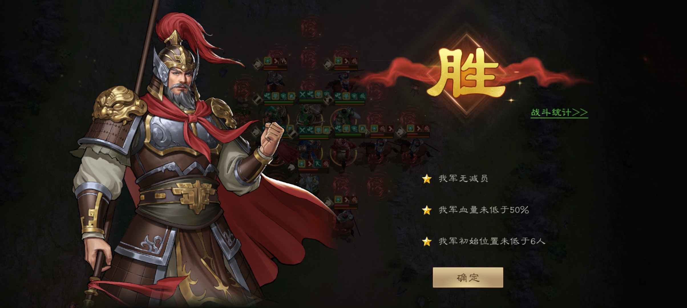 《新三国志曹操传》南华幻境十一期10–2平民过法攻略