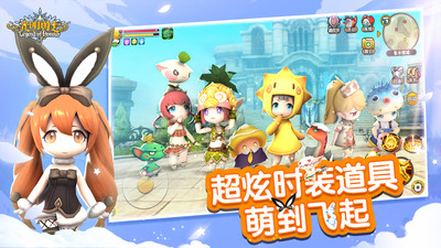 光明勇士手游vivo版