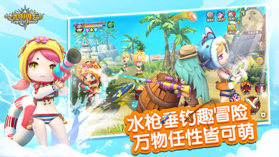 光明勇士手游vivo版