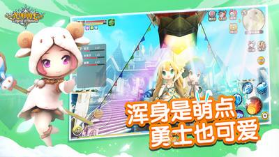 光明勇士手游vivo版